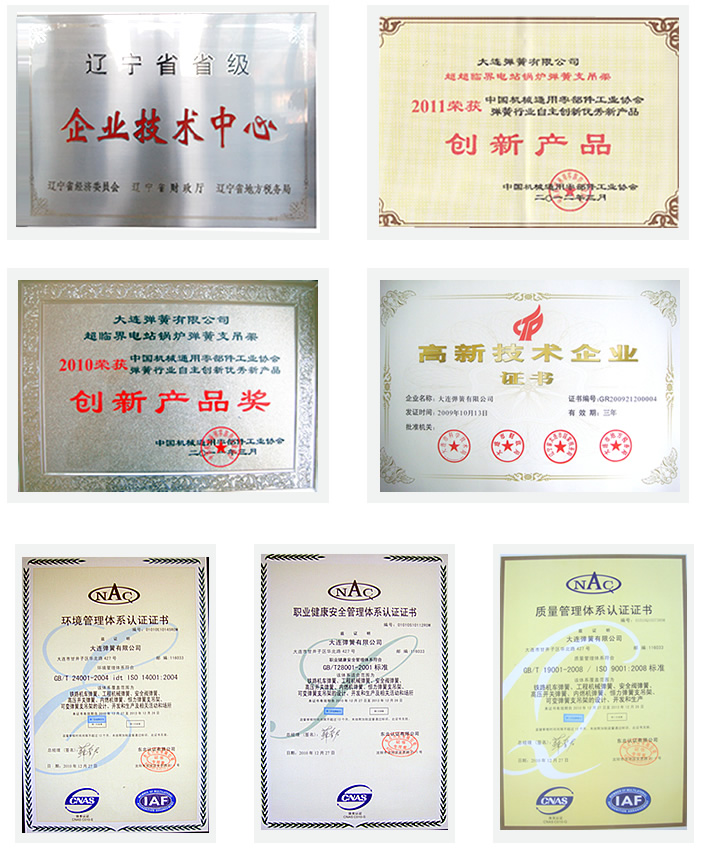 企(qi)業榮(rong)譽